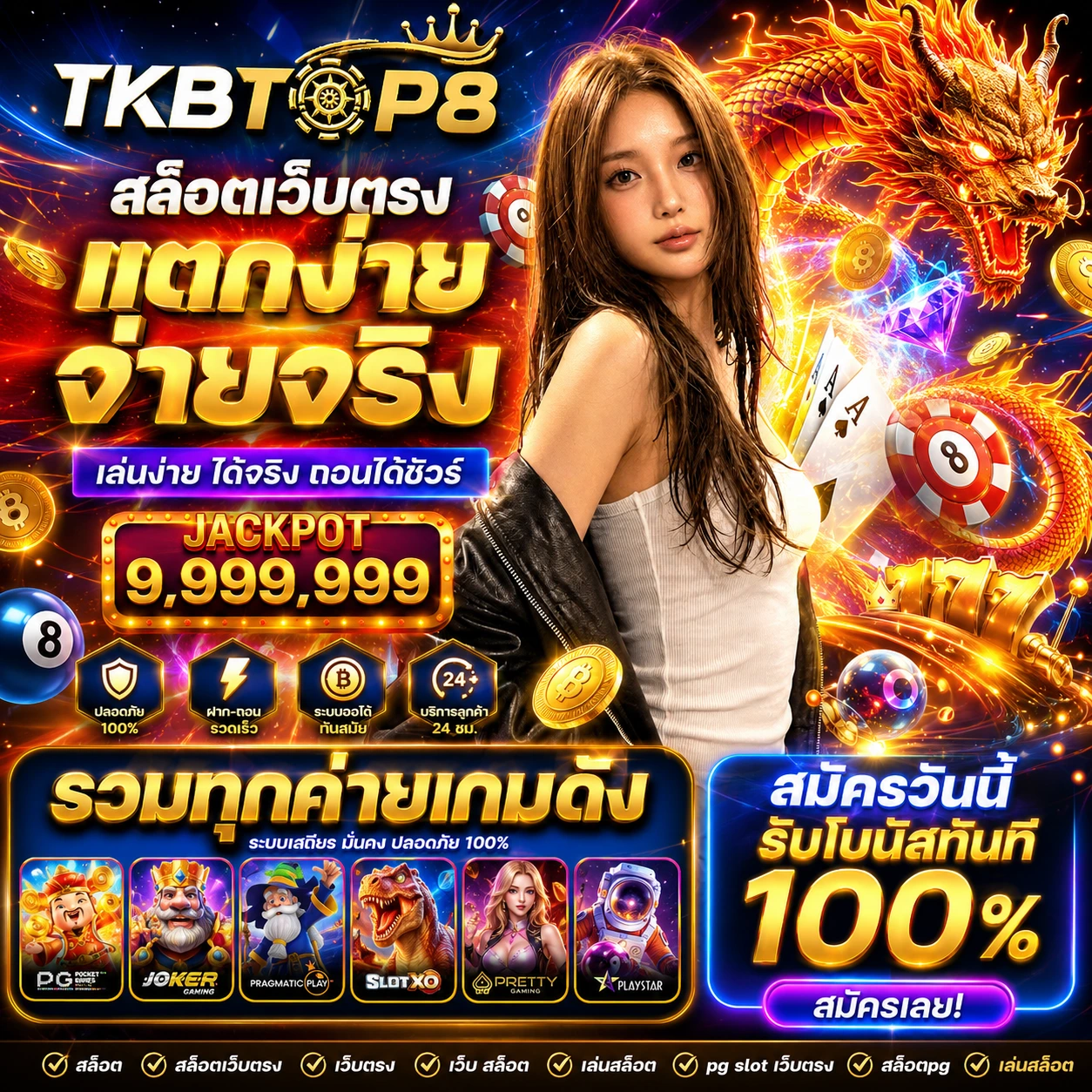 tkbtop8star4.store